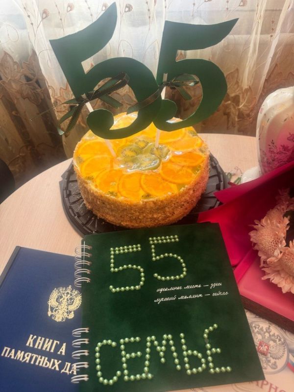          , 55-  ( )          ...