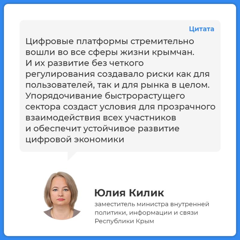 Цифровая экономика получает новые правила игры Цифровая экономика получает новые правила игры