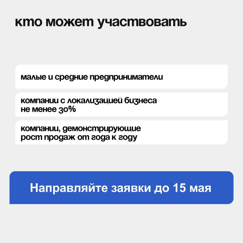 У вас есть бренд У вас есть бренд