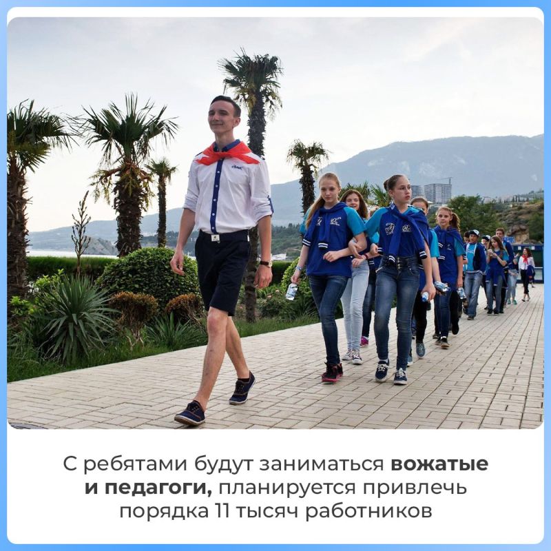 В Крыму на отдых школьников примут не менее 36 загородных лагерей и 345 лагерей с дневным пребыванием В Крыму на отдых школьников примут не менее 36 загородных лагерей и 345 лагерей с дневным пребыванием