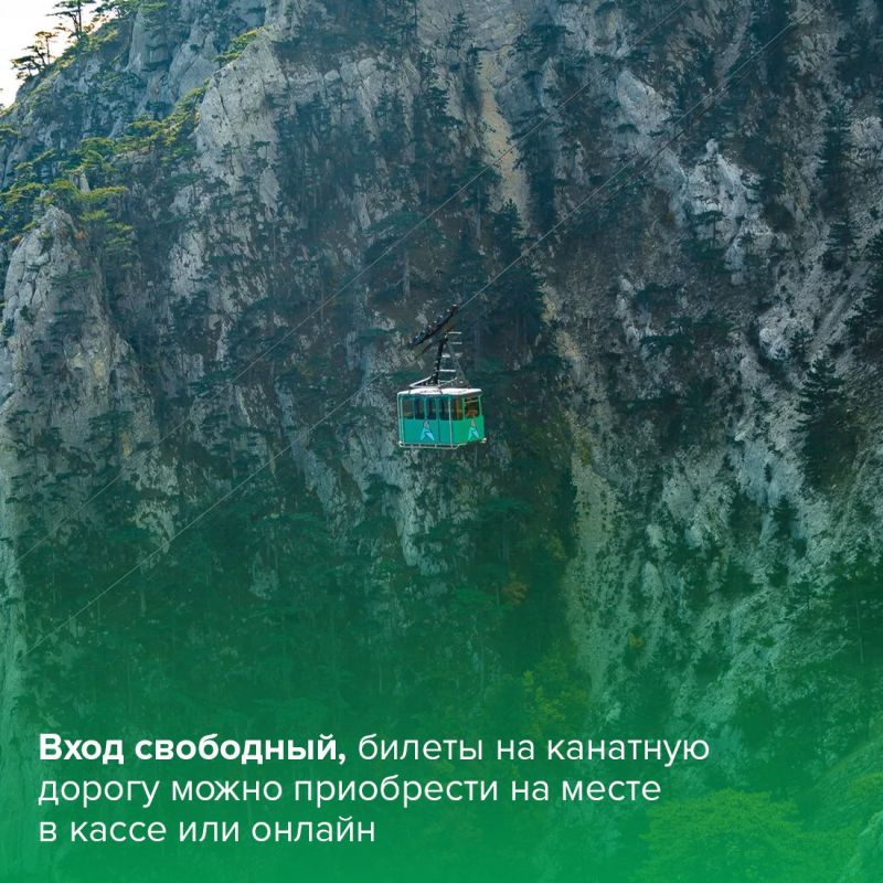 Канатная дорога на Ай-Петри вновь начала свою работу Канатная дорога на Ай-Петри вновь начала свою работу