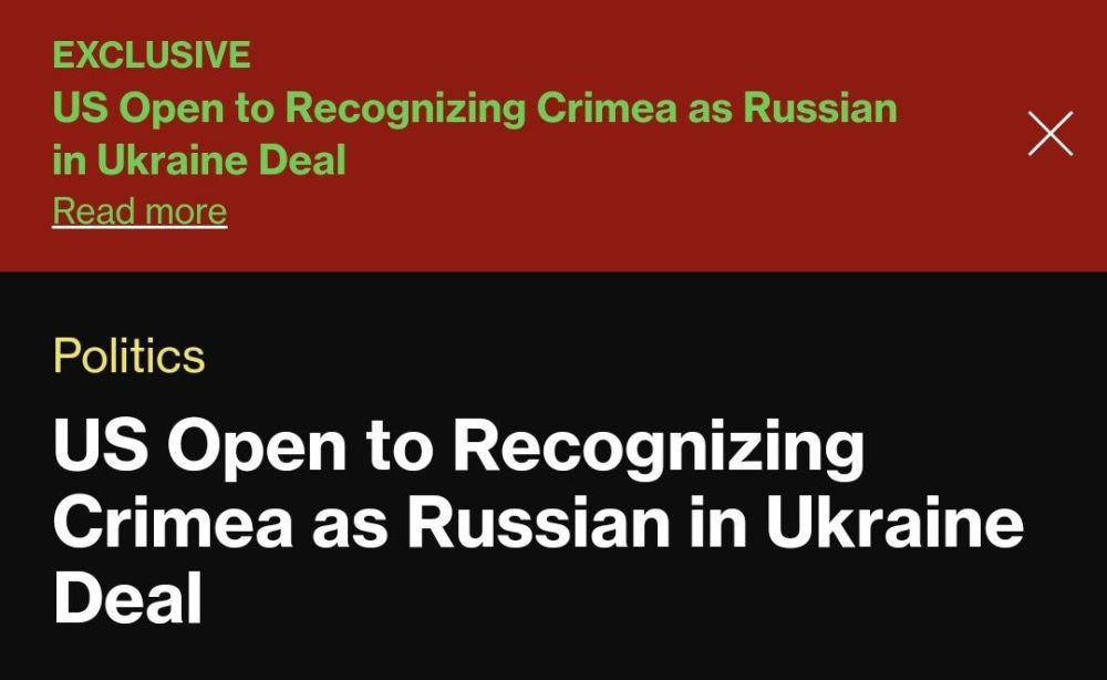 США готовы признать Крым российским в рамках мирного соглашения – Bloomberg