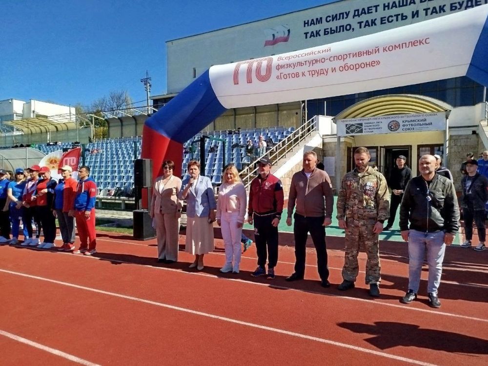 18 апреля в Симферополе на стадионе Центра спортивной подготовки сборных команд Республики Крым состоялась церемония открытия регионального этапа Фестиваля Всероссийского физкультурно-спортивного комплекса "Готов к труду и... 18 апреля в Симферополе на стадионе Центра спортивной подготовки сборных команд Республики Крым состоялась церемония открытия регионального этапа Фестиваля Всероссийского физкультурно-спортивного комплекса "Готов к труду и...