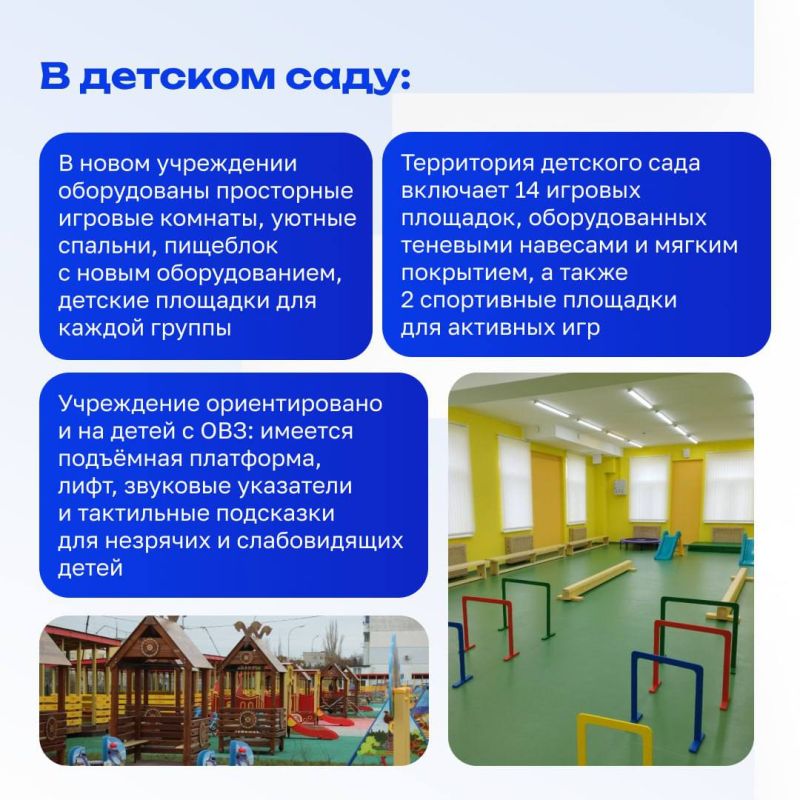 Новые горизонты для дошкольников Новые горизонты для дошкольников
