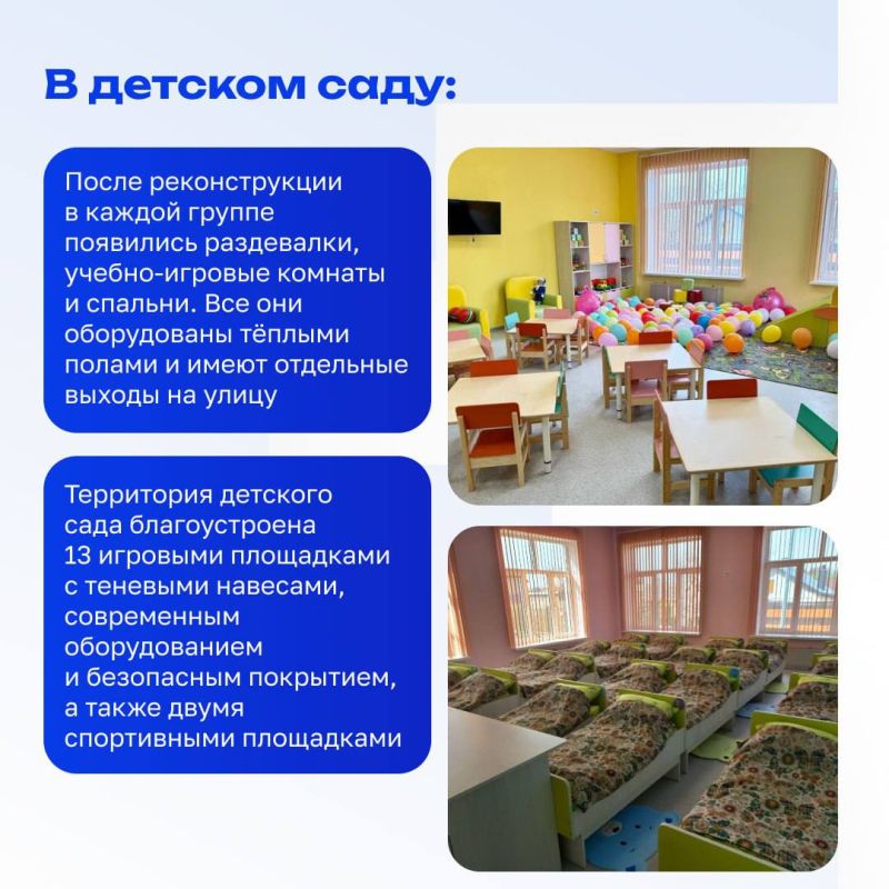 Новые горизонты для дошкольников Новые горизонты для дошкольников