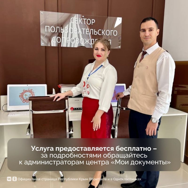 Великая Отечественная война коснулась каждой крымской семьи Великая Отечественная война коснулась каждой крымской семьи