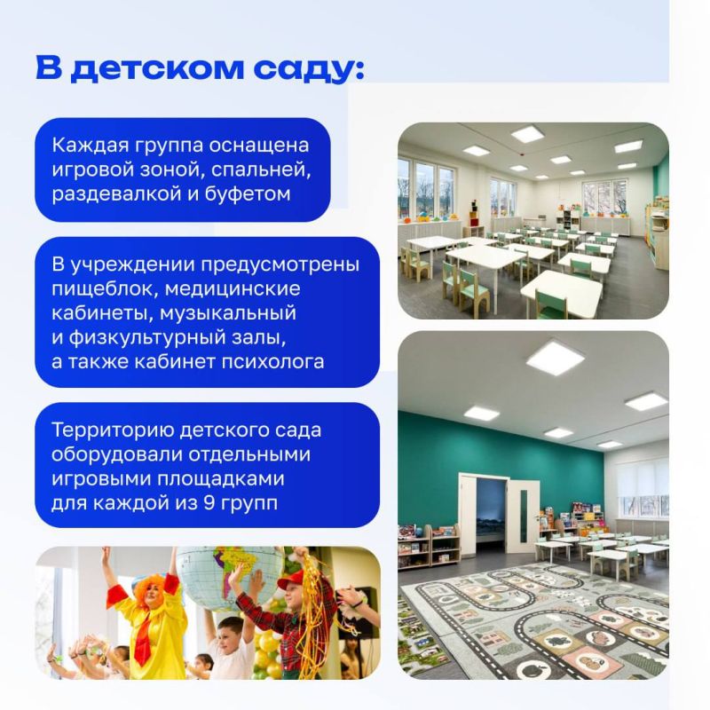 Новые горизонты для дошкольников Новые горизонты для дошкольников