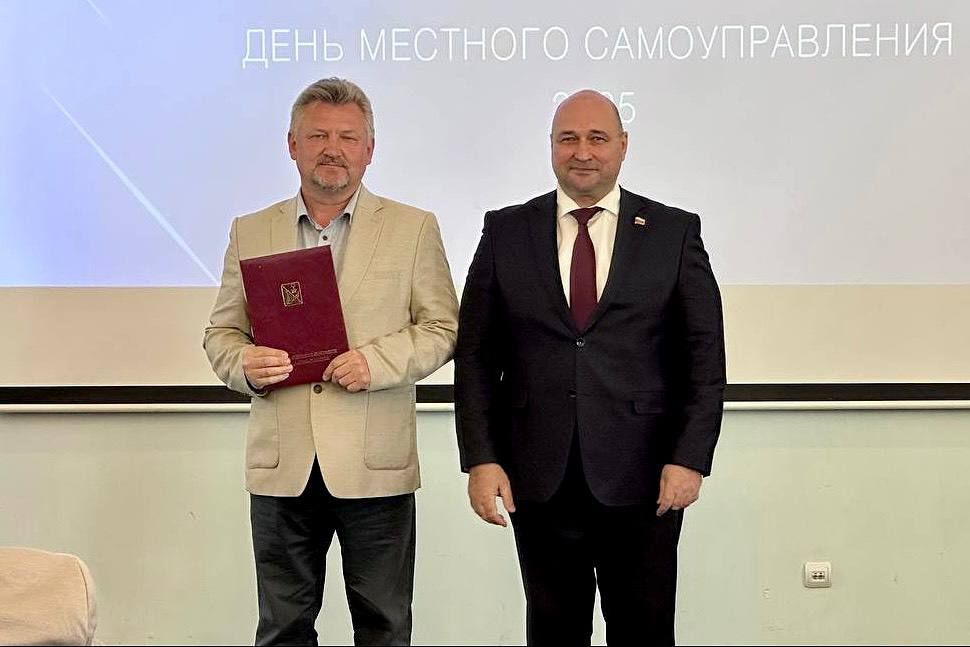 Владимир Немцев: Ежегодно 21 апреля в России отмечается День местного самоуправления Владимир Немцев: Ежегодно 21 апреля в России отмечается День местного самоуправления
