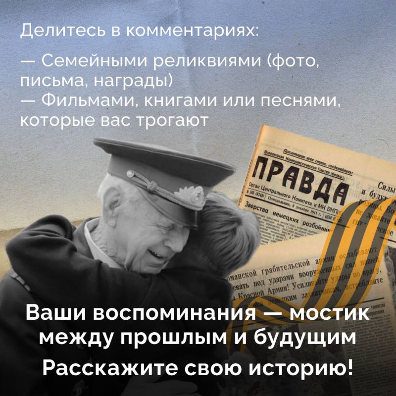 В каждой семье есть своя история, связанная с Великой Отечественной войной В каждой семье есть своя история, связанная с Великой Отечественной войной