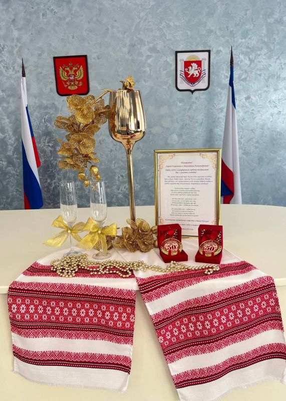 Отдел ЗАГС города Симферополя проводил чествование юбиляров семейной жизни Сергея Георгиевича и Валентины Александровны Письменных, их семье 50 лет - это «золотая свадьба» Отдел ЗАГС города Симферополя проводил чествование юбиляров семейной жизни Сергея Георгиевича и Валентины Александровны Письменных, их семье 50 лет - это «золотая свадьба»