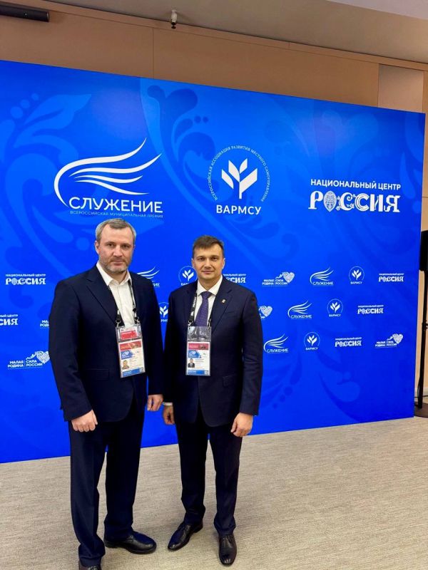 Константин Шимановский: Насыщенный день на II Всероссийском форуме «Малая Родина - сила России» Константин Шимановский: Насыщенный день на II Всероссийском форуме «Малая Родина - сила России»