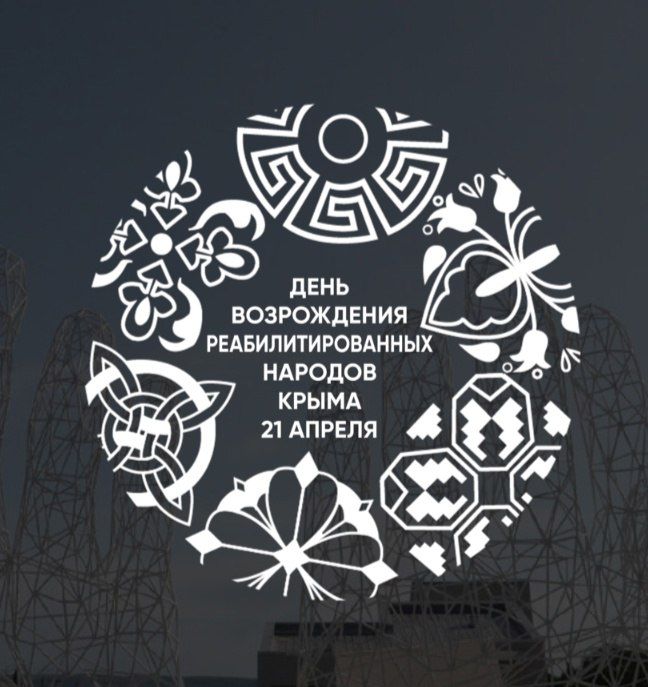 Денис Олейник: Дорогие жители Раздольненского района!