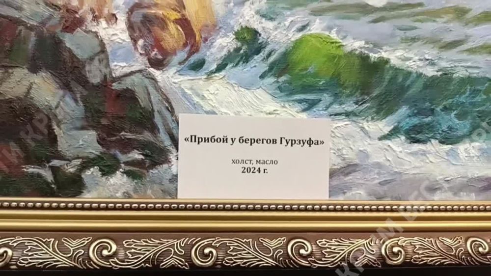 В Симферополе открыли выставку Нинеля Ивановича Солопова, крымского художника и ветерана Великой Отечественной войны
