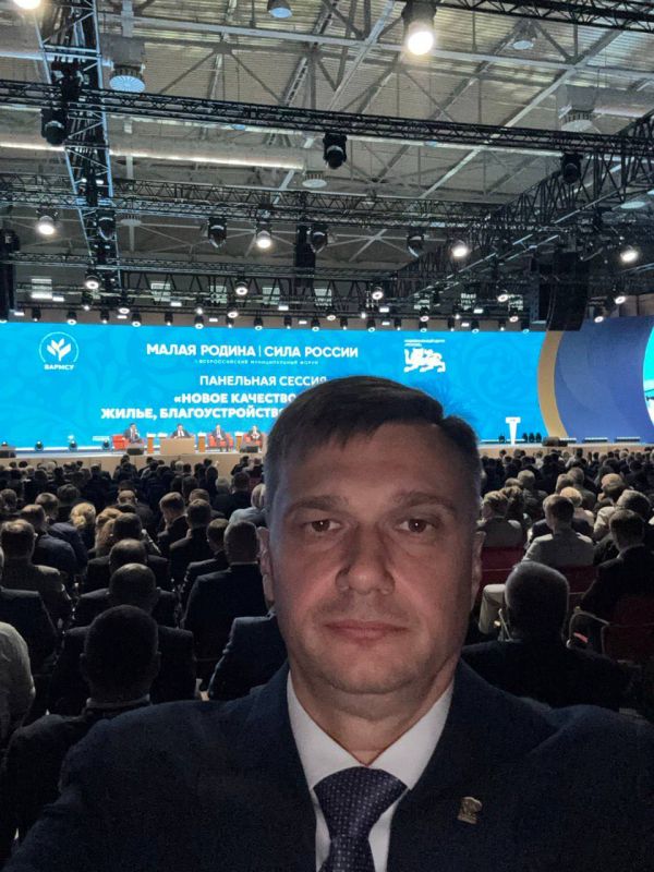 Константин Шимановский: Завершился второй день форума! Сегодня посетил 4 панельные сессии: Константин Шимановский: Завершился второй день форума! Сегодня посетил 4 панельные сессии: