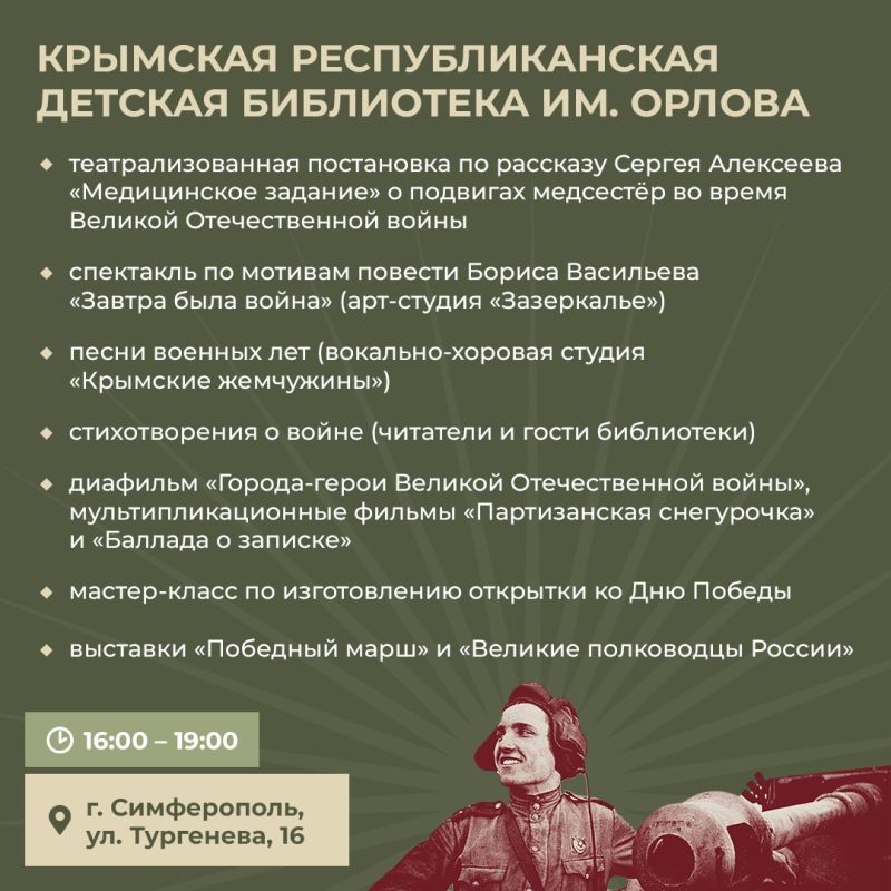 Татьяна Манежина: В эту субботу не спим — идём на «Библионочь» Татьяна Манежина: В эту субботу не спим — идём на «Библионочь»