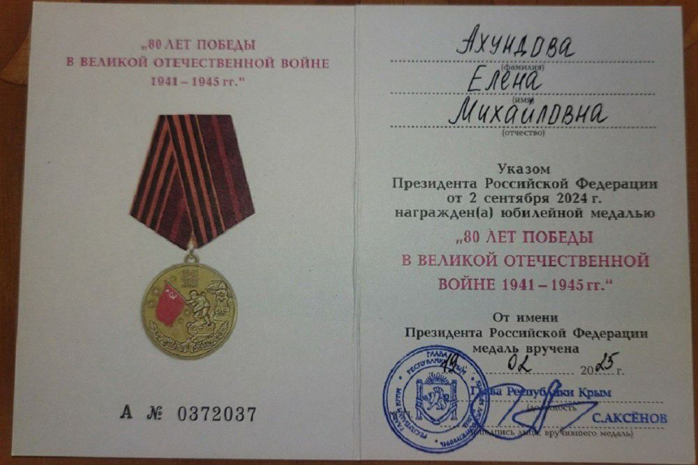   80-             ,  ,  ,   ,        ...