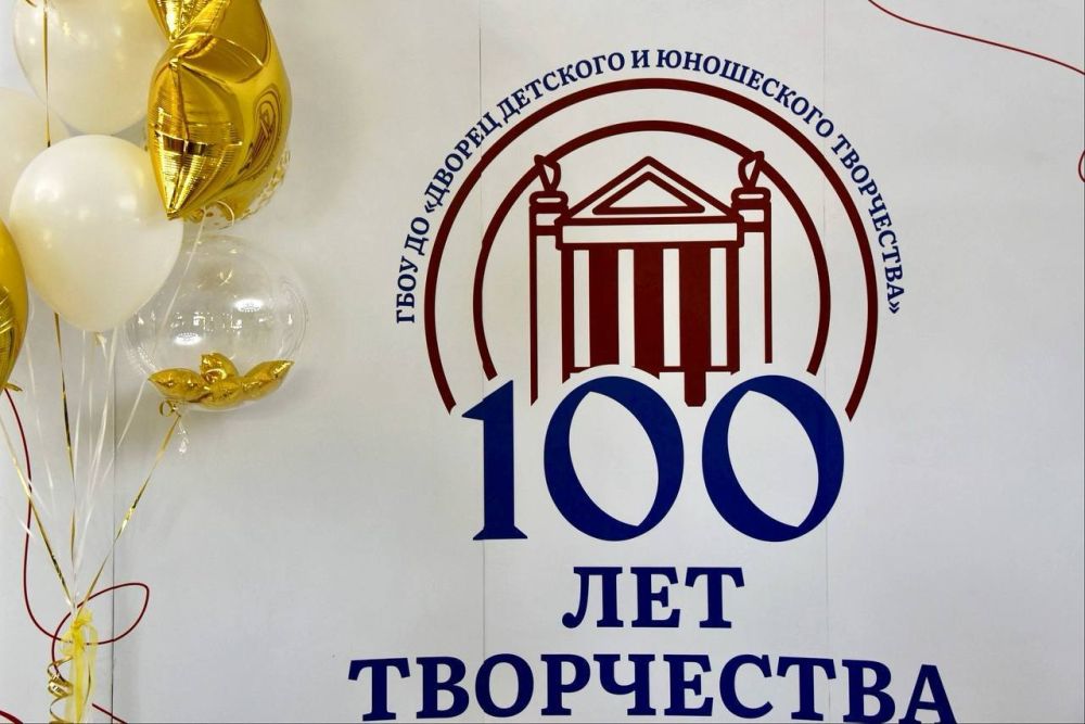 Владимир Немцев: Дворец детского и юношеского творчества Севастополя отмечает свой 100-летний юбилей Владимир Немцев: Дворец детского и юношеского творчества Севастополя отмечает свой 100-летний юбилей