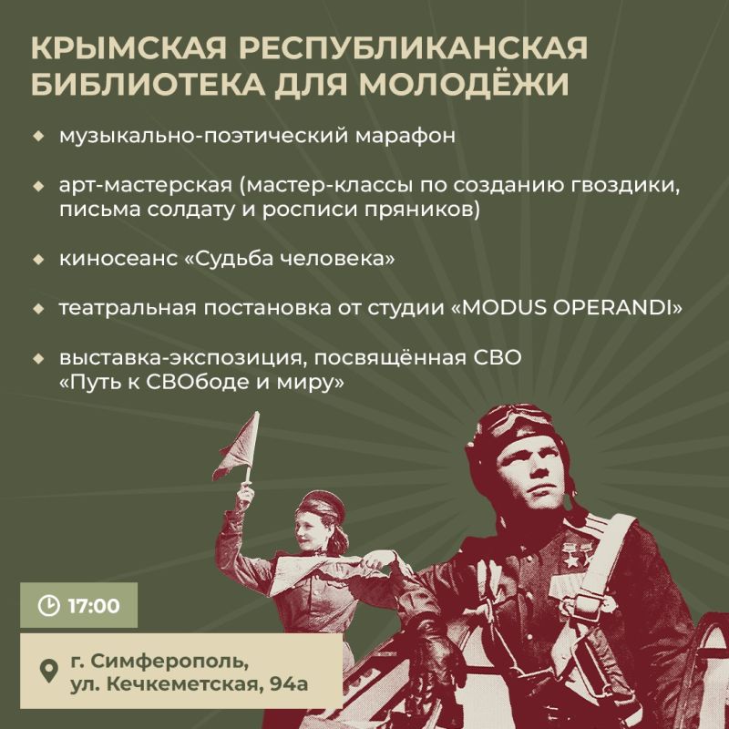 Татьяна Манежина: В эту субботу не спим — идём на «Библионочь» Татьяна Манежина: В эту субботу не спим — идём на «Библионочь»