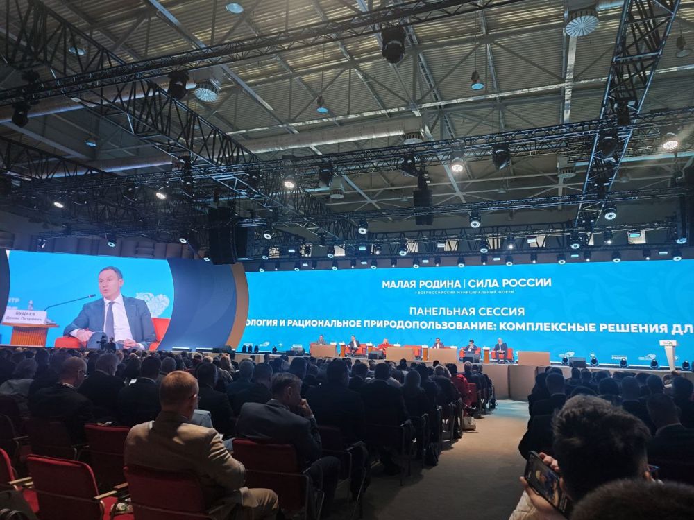 Денис Олейник: Продолжаю участвовать во II Всероссийском муниципальном форуме «Малая Родина — сила России»