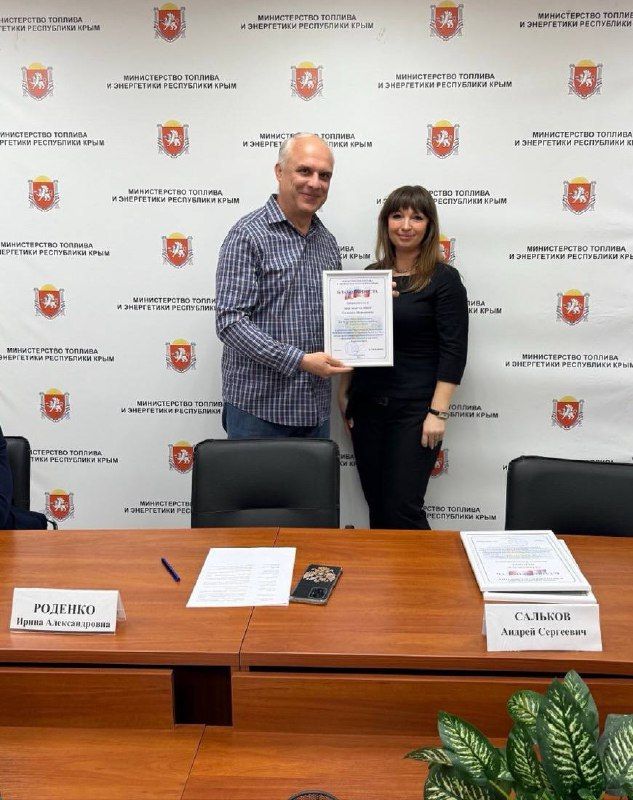 В Министерстве топлива и энергетики Республики Крым состоялось заседание В Министерстве топлива и энергетики Республики Крым состоялось заседание