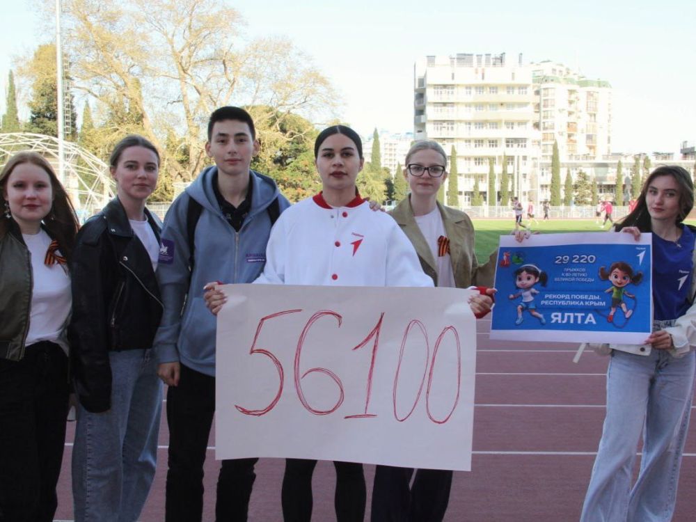 Ялта приняла эстафету «Рекорда Победы» Ялта приняла эстафету «Рекорда Победы»