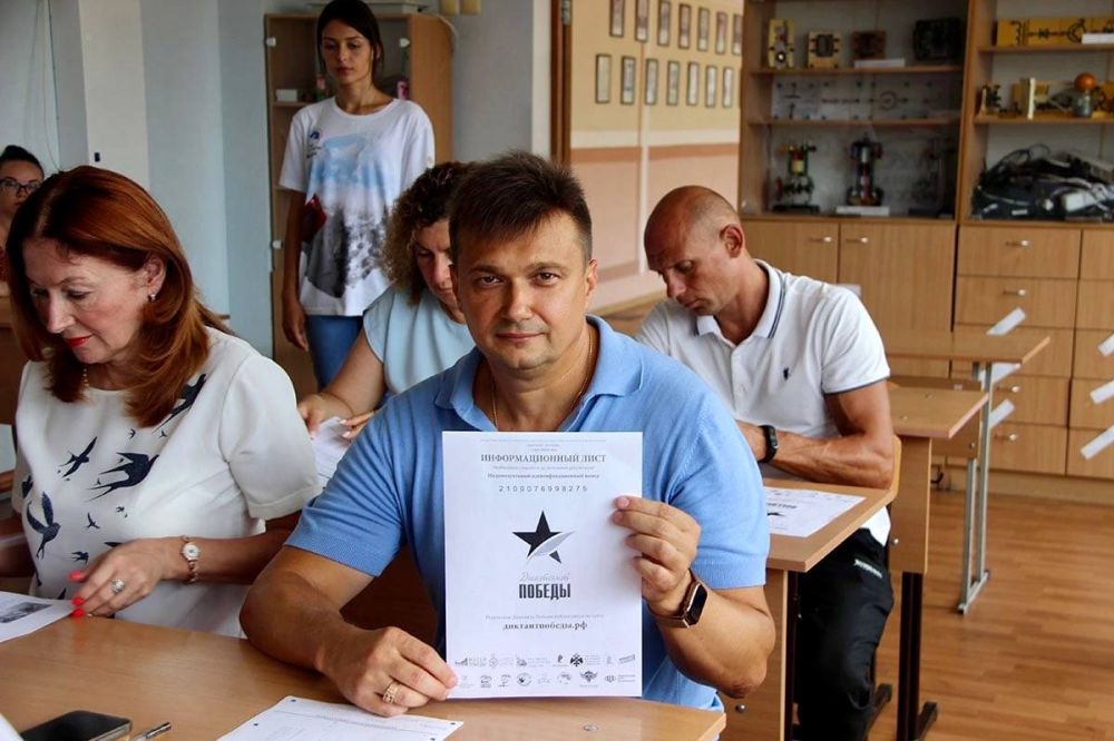 Константин Шимановский: 25 апреля «Единая Россия» проведёт традиционный «Диктант Победы» Константин Шимановский: 25 апреля «Единая Россия» проведёт традиционный «Диктант Победы»