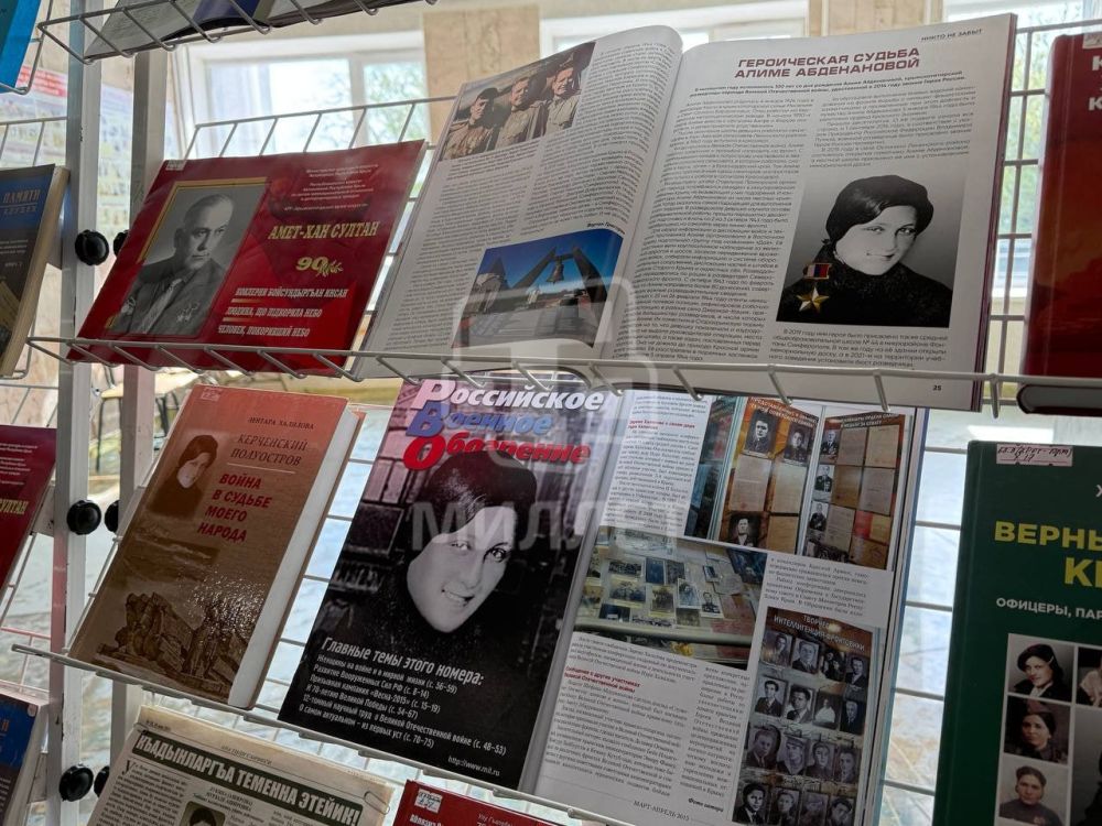 В КИПУ имени Февзи Якубова проходит научно-практическая конференция «Участие крымских татар в Великой Отечественной войне 1941-1945 гг.» В КИПУ имени Февзи Якубова проходит научно-практическая конференция «Участие крымских татар в Великой Отечественной войне 1941-1945 гг.»