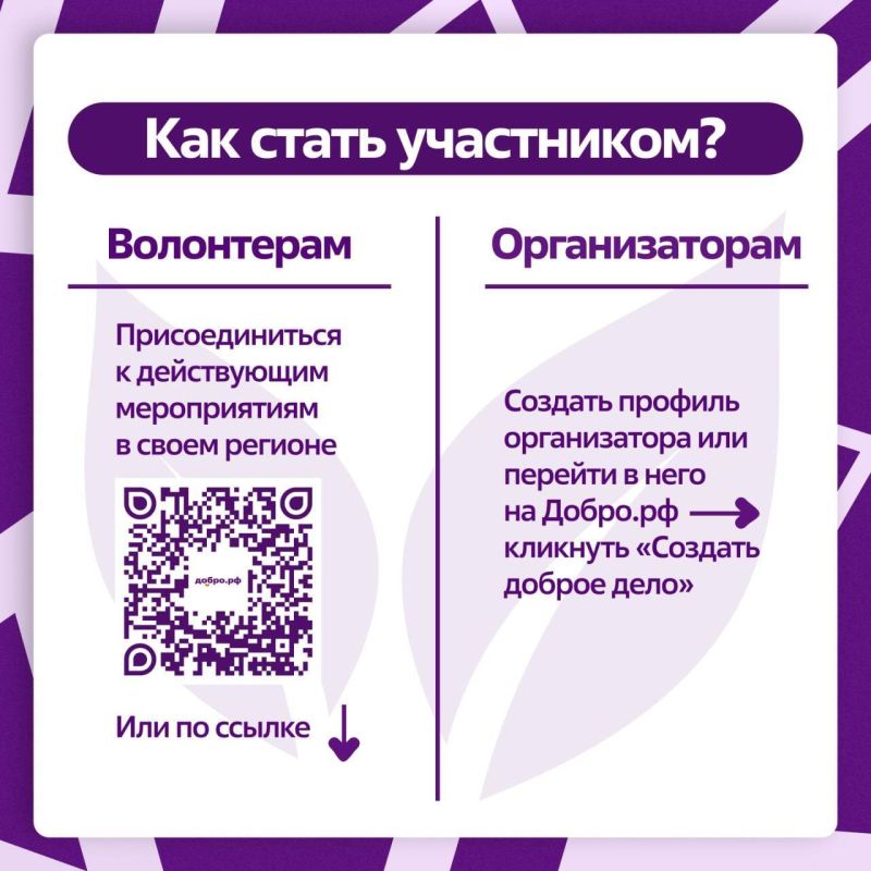 Росмолодёжь вместе с Движением «Экосистема» проводит Всероссийскую неделю субботников «Мы за чистоту» Росмолодёжь вместе с Движением «Экосистема» проводит Всероссийскую неделю субботников «Мы за чистоту»