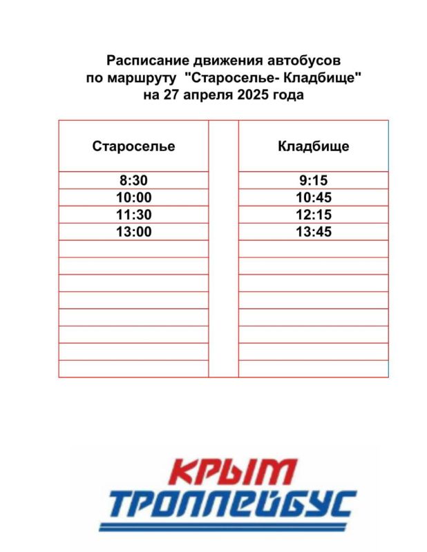       -   .  -  27 
