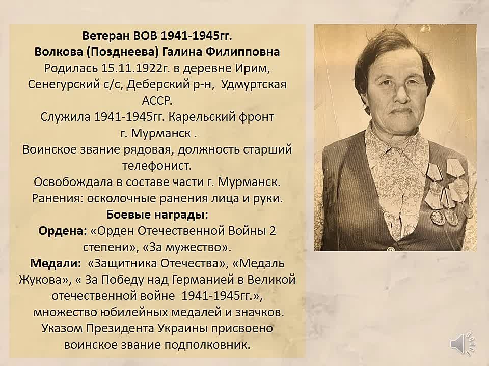 «Их не убила в памяти война», 80-летию Великой Победы посвящается (ДК с.Раздольное)