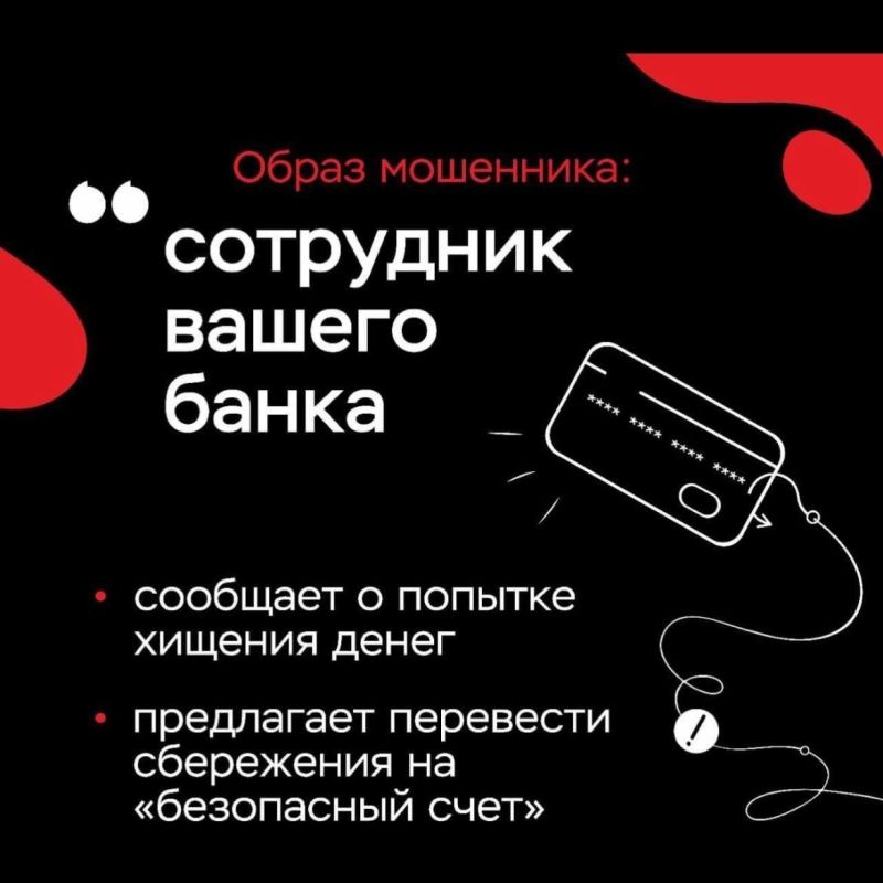 Министерство внутренних дел по Республике Крым информирует