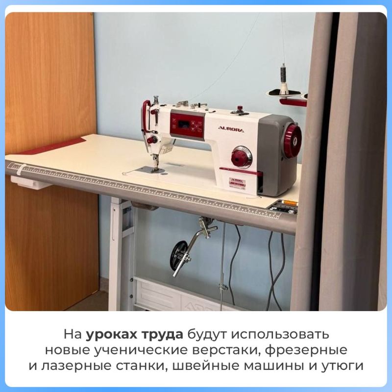 Для 480 школ Крыма новый учебный год начнётся с качественных изменений Для 480 школ Крыма новый учебный год начнётся с качественных изменений