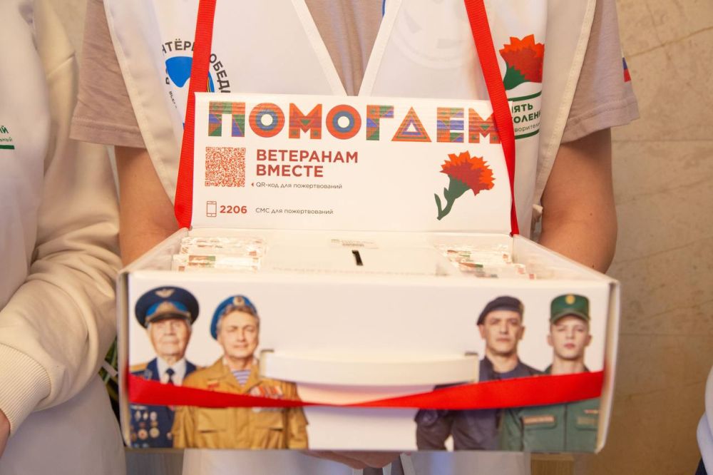 Анастасия Гридчина: Сегодня по традиции присоединилась к замечательной ежегодной благотворительной акции «Красная гвоздика»! Анастасия Гридчина: Сегодня по традиции присоединилась к замечательной ежегодной благотворительной акции «Красная гвоздика»!