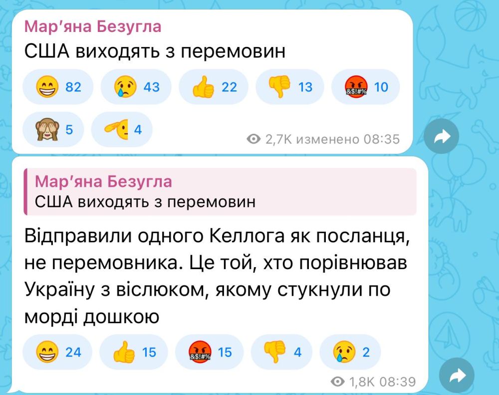 США выходят из переговоров - нардеп Безуглая США выходят из переговоров - нардеп Безуглая