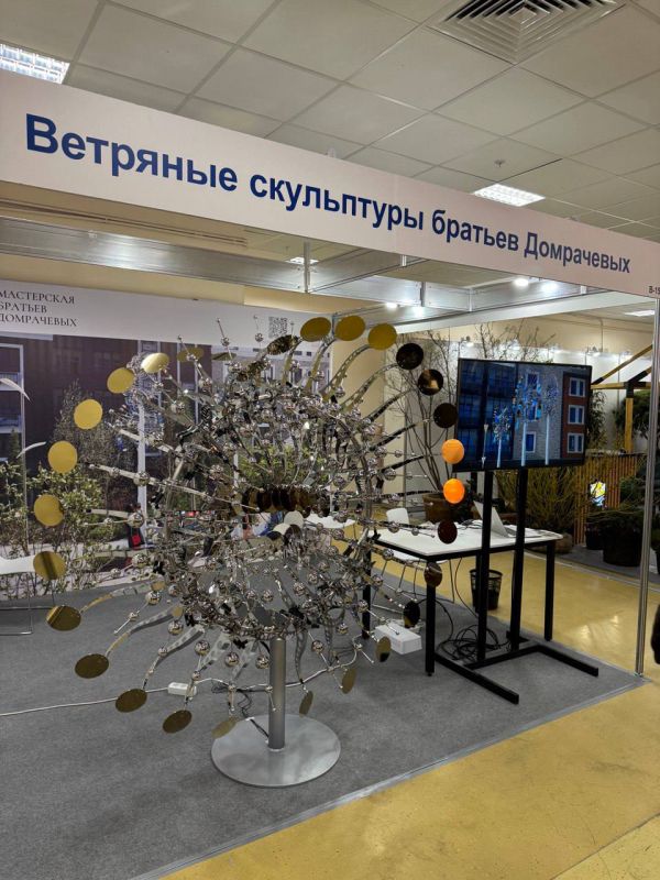 Константин Шимановский: Завершились три дня форума «Малая Родина - Сила России» Константин Шимановский: Завершились три дня форума «Малая Родина - Сила России»
