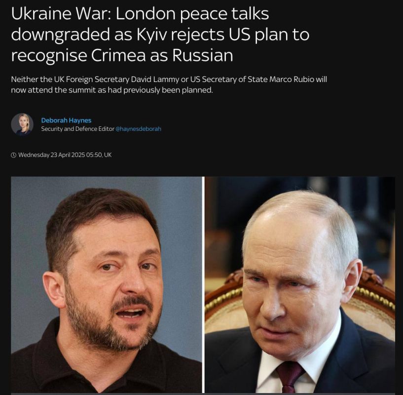 Похоже, что «встреча века» в Лондоне сорвалась Похоже, что «встреча века» в Лондоне сорвалась