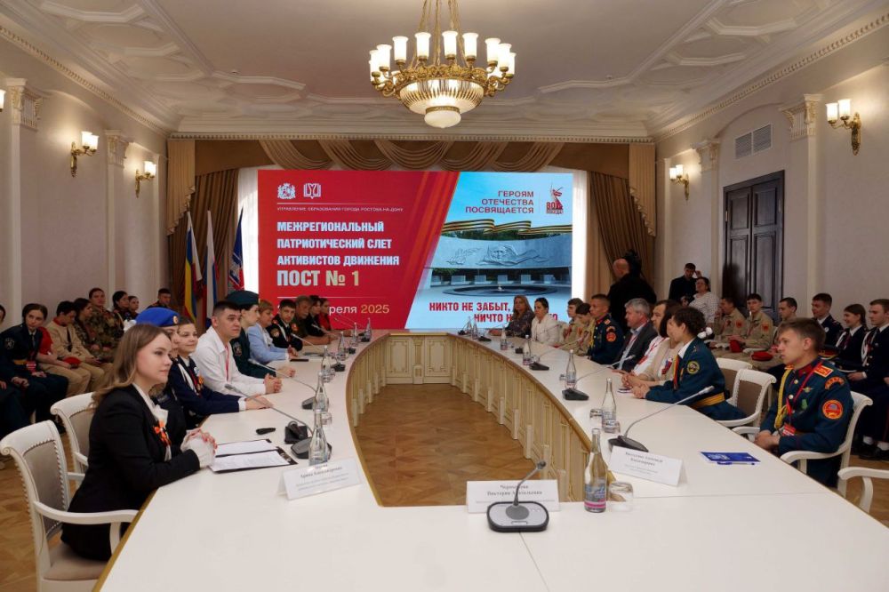 22 апреля 2025 года, в третий день Межрегионального патриотического слета активистов движения ПОСТ №1, посвященного 80-летию Победы в Великой Отечественной войне 1941-1945 годов и 50-летию со дня основания... 22 апреля 2025 года, в третий день Межрегионального патриотического слета активистов движения ПОСТ №1, посвященного 80-летию Победы в Великой Отечественной войне 1941-1945 годов и 50-летию со дня основания...