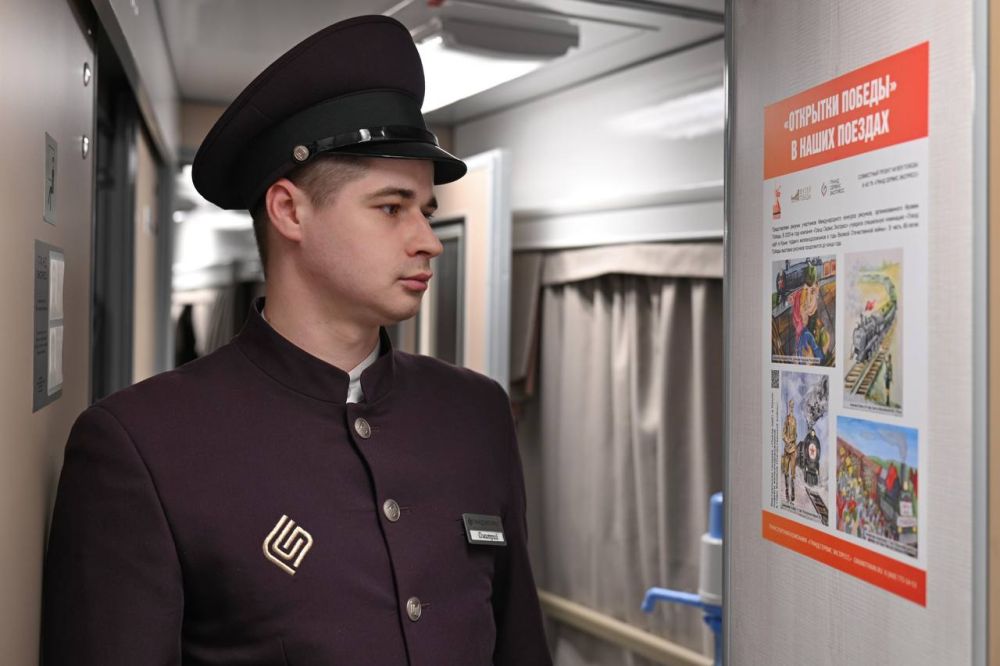 В поездах «Таврия» и «Гранд Экспресс» открыта передвижная выставка рисунков В поездах «Таврия» и «Гранд Экспресс» открыта передвижная выставка рисунков