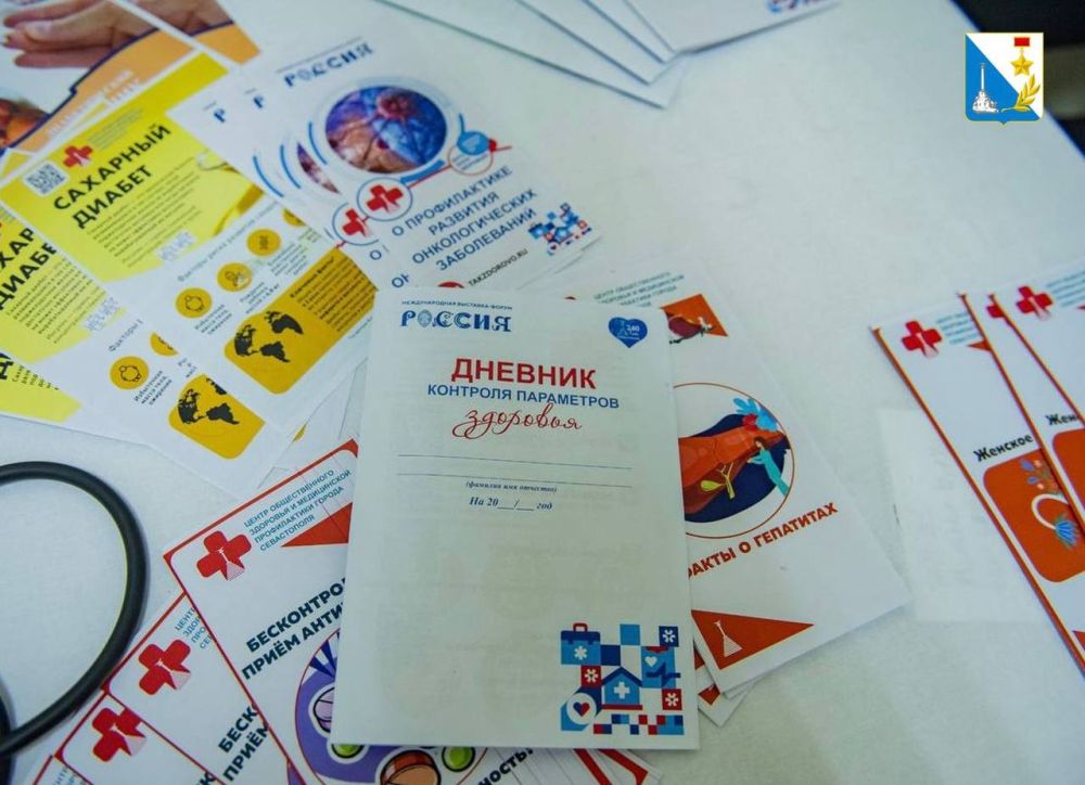 В селе Гончарное прошел «День здоровья» В селе Гончарное прошел «День здоровья»