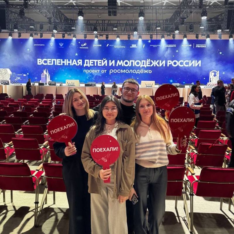 Крымская молодёжь — в центре перемен! Крымская молодёжь — в центре перемен!