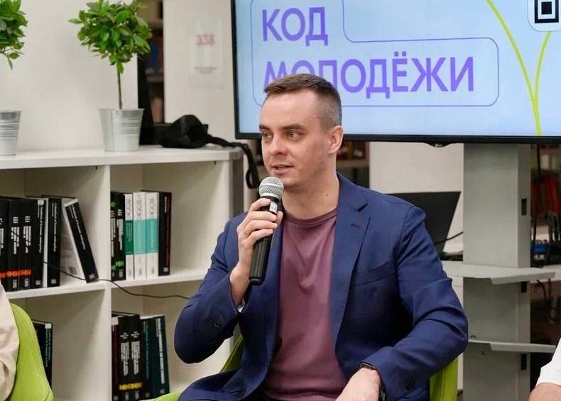 Вместе создаём «Код молодёжи» Вместе создаём «Код молодёжи»