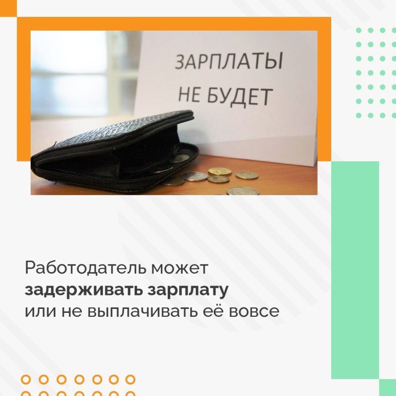 Теневая занятость — это работа без официального оформления трудовых отношений Теневая занятость — это работа без официального оформления трудовых отношений