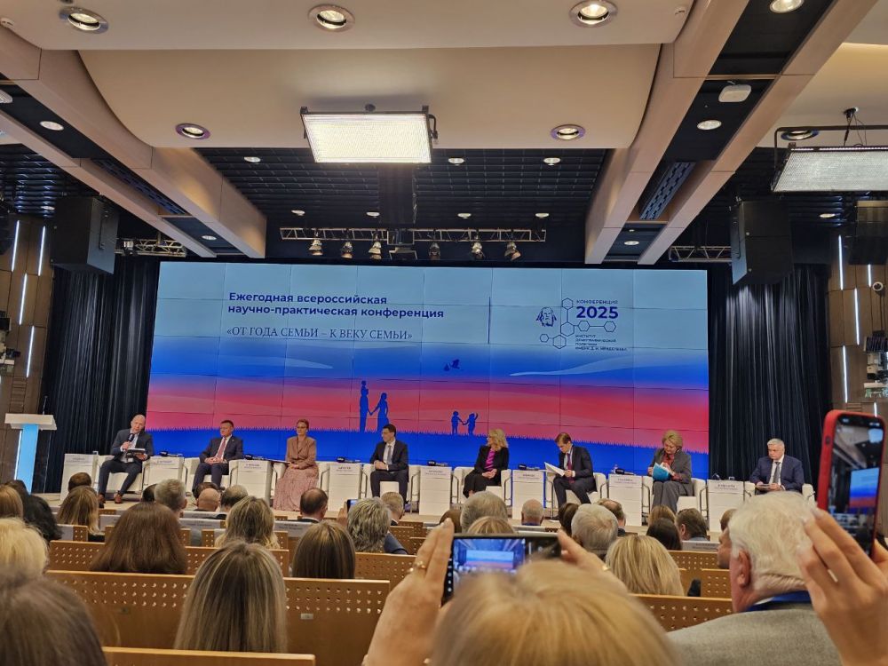 Елена Романовская: Приняла участие во всероссийской научно-практической конференции «От года семьи – к веку семьи», которая состоялась в международном информационном агентстве «Россия сегодня» Елена Романовская: Приняла участие во всероссийской научно-практической конференции «От года семьи – к веку семьи», которая состоялась в международном информационном агентстве «Россия сегодня»