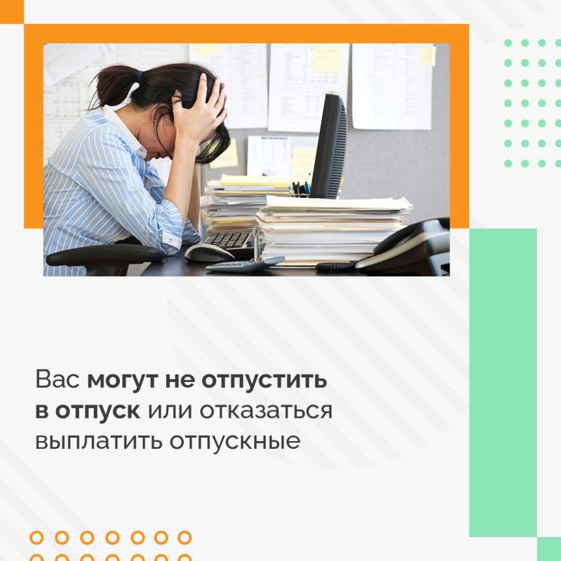 Теневая занятость — это работа без официального оформления трудовых отношений Теневая занятость — это работа без официального оформления трудовых отношений