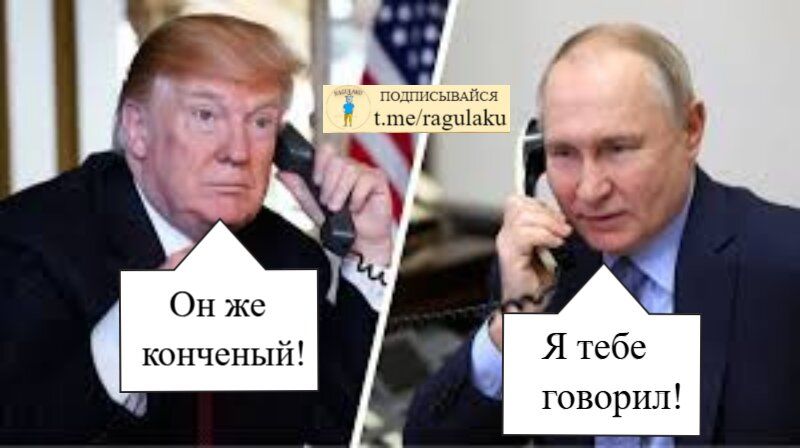 Дональд Фредович, кажется начал понимать, с кем он имеет дело на Украине Дональд Фредович, кажется начал понимать, с кем он имеет дело на Украине