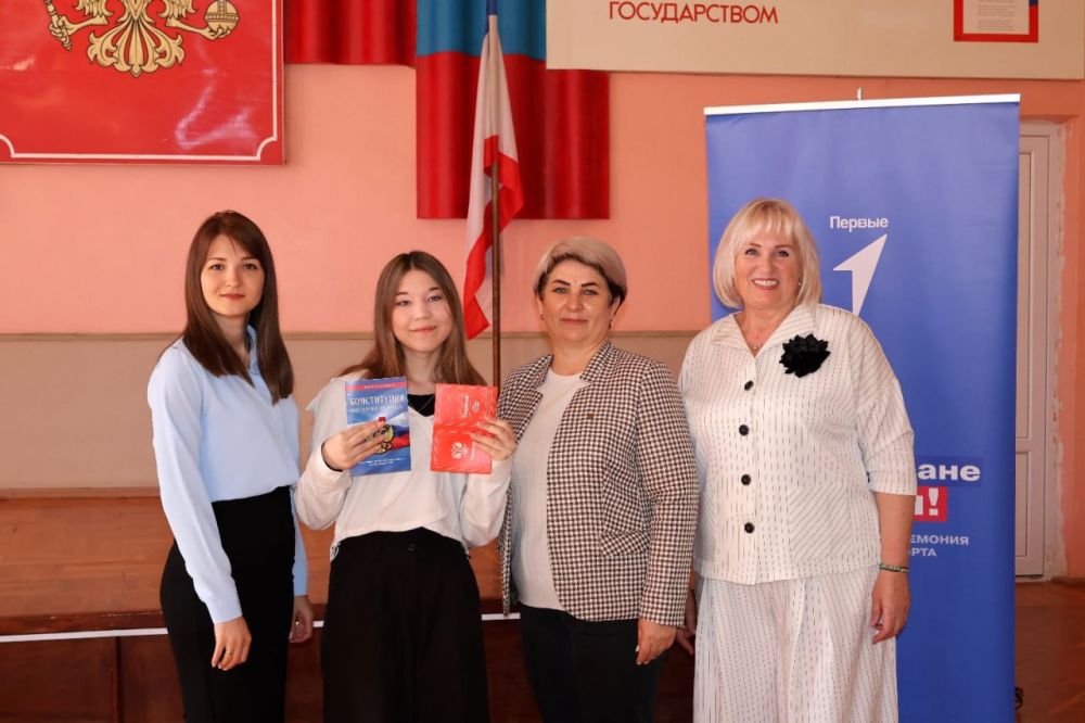 Сегодня, 24 апреля 2025 года состоялась торжественная церемония вручения паспортов четырнадцатилетним юношам и девушкам