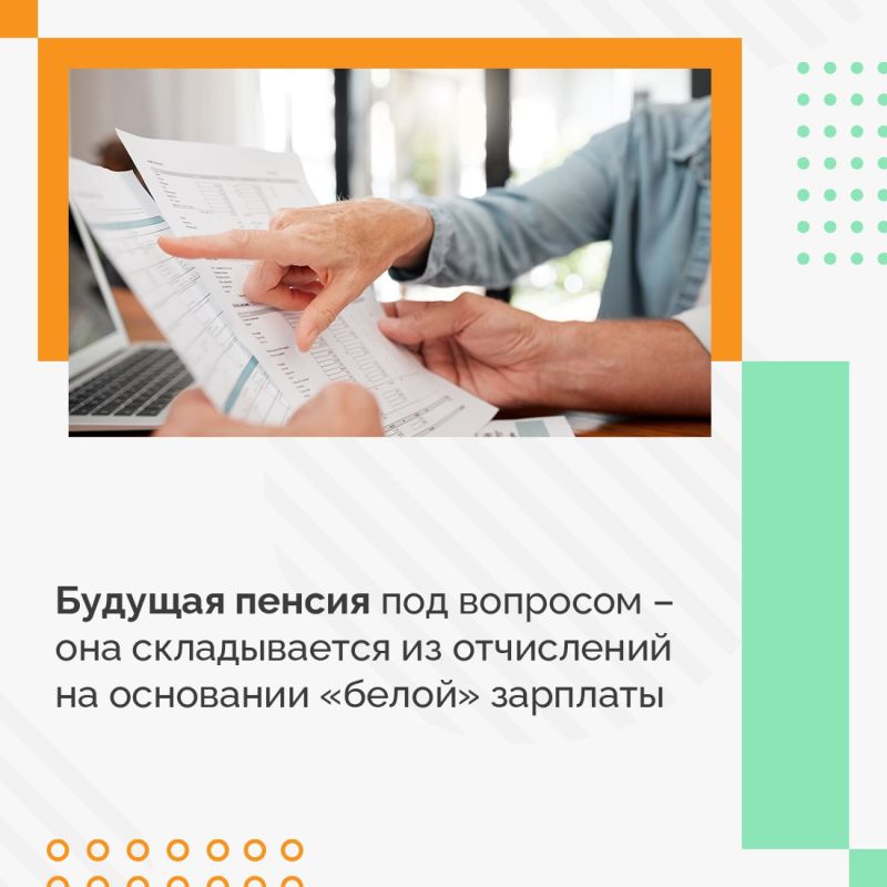 Теневая занятость — это работа без официального оформления трудовых отношений Теневая занятость — это работа без официального оформления трудовых отношений