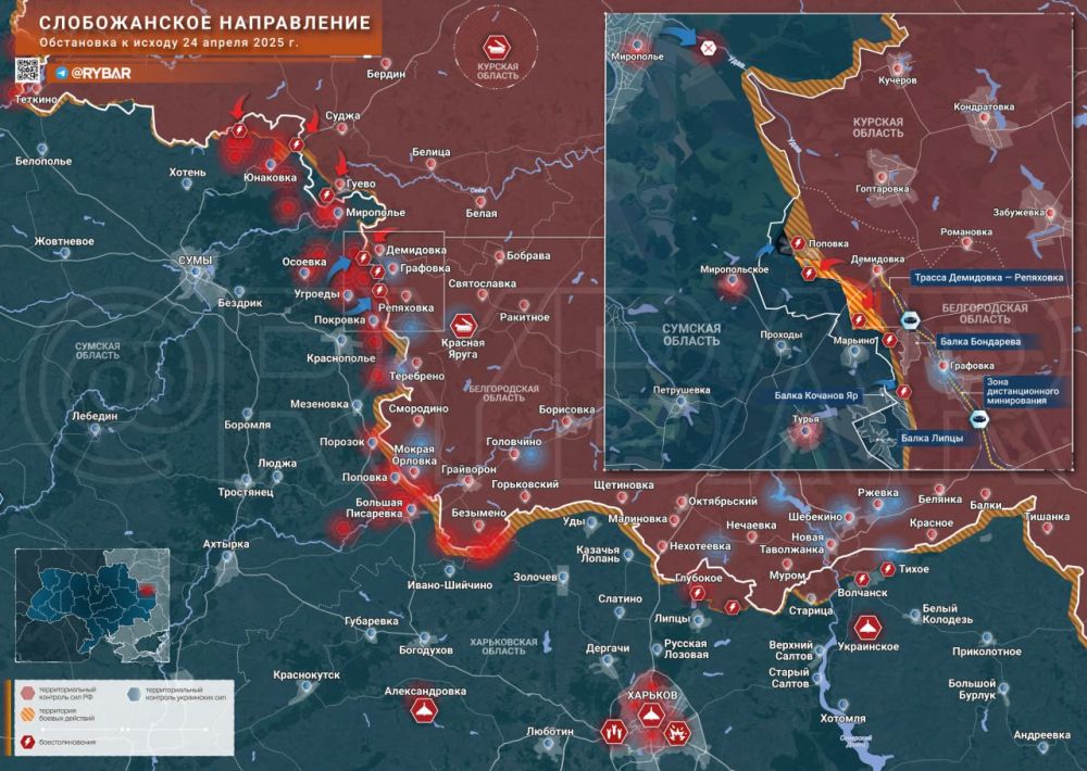 Хроника специальной военной операции Хроника специальной военной операции