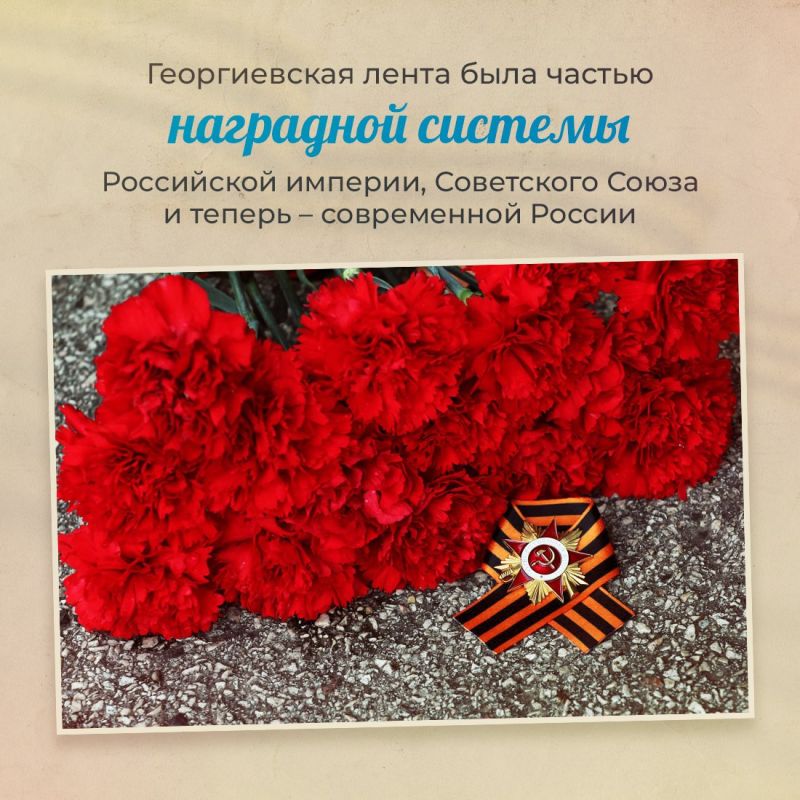 В Крыму дан старт Всероссийской акции «Георгиевская ленточка» В Крыму дан старт Всероссийской акции «Георгиевская ленточка»