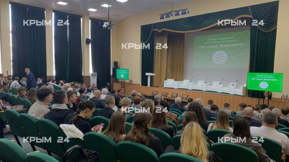 В Симферополе стартовал III Международный экологический форум «Zа наше будущее» В Симферополе стартовал III Международный экологический форум «Zа наше будущее»